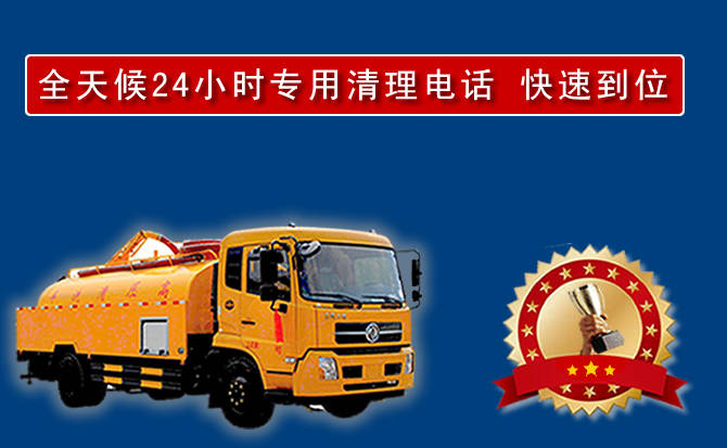 台儿庄汽车送油